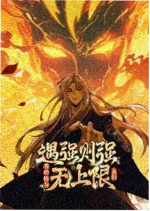 火影忍者免费观看-博人传川木篇