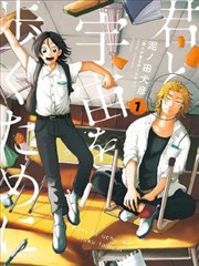 火影忍者动漫全集在线-外传漫画